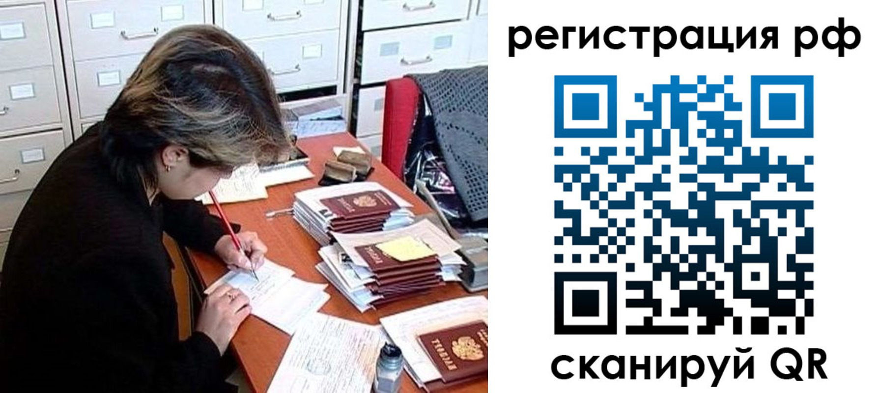 регистрация для школы в Семикаракорске