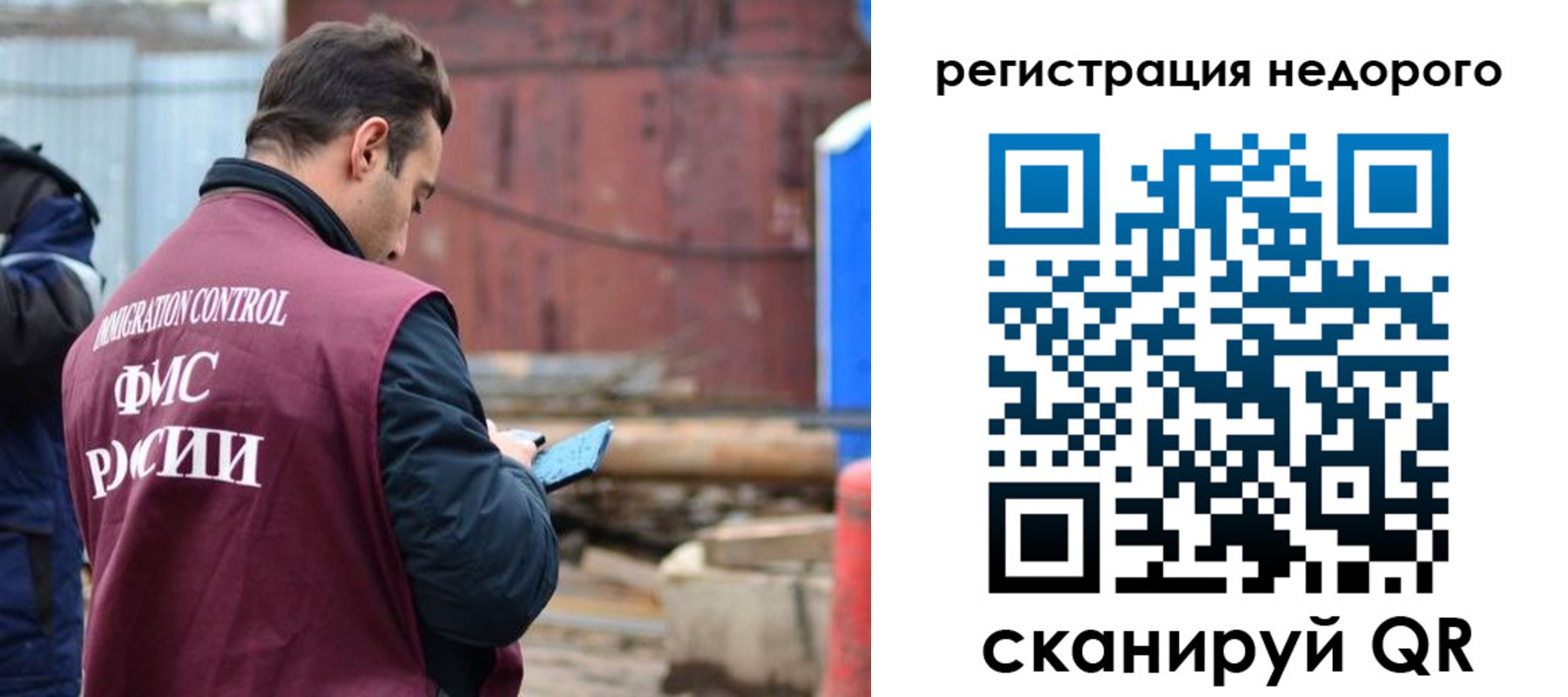 прописка паспорт в Семикаракорске