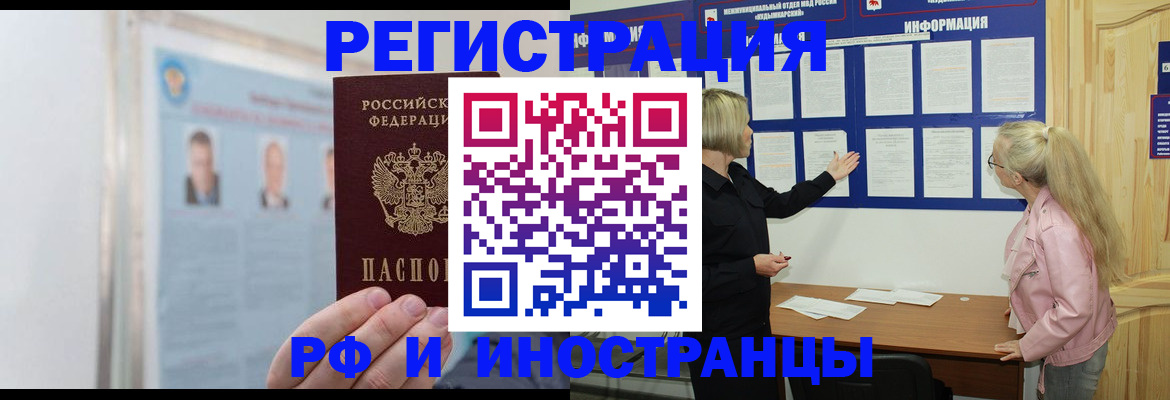 временная регистрация госуслуги в Семикаракорске