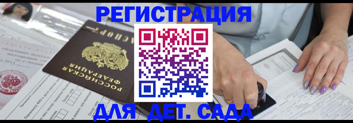 временная регистрация надежно в Семикаракорске