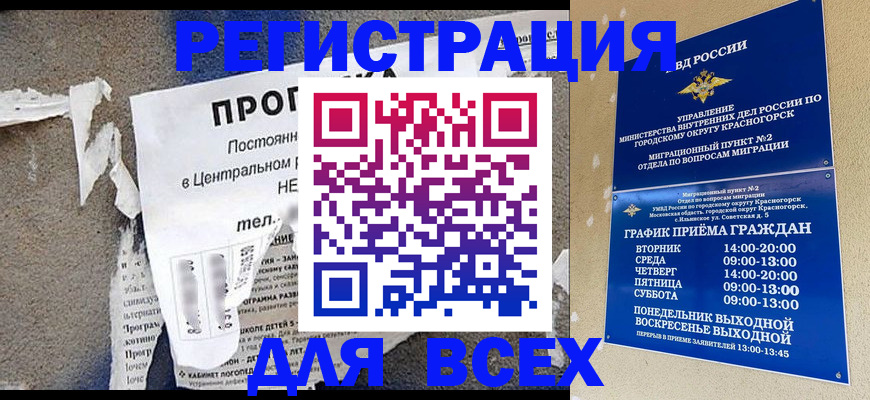 пропишу в квартире в Семикаракорске